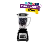 Licuadora OSTER de 2 Velociades y 1.5 Litros BLSTKAG-BPB