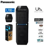 Sistema de Sonido Panasonic One Box 1700W RMS con Bluetooth - Negro (SC-UA70PU-K) - Imagen 5