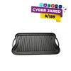 Plancha Grill de Hierro Fundido Reversible con Asas - 51 x 25 cm