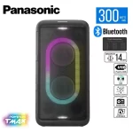 Panasonic SC-TMAX15: Sistema de Audio 300W con Bluetooth y Karaoke - Imagen 2