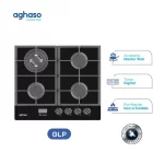 Cocina Encimera Empotrable Aghaso COC-AGH023 GLP - Imagen 4