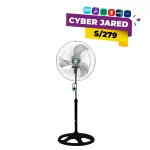 Ventilador Orbital Bossko BK-8220VO – Motor de 250W