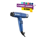 Secador de cabello profesional GA.MA iQ Lite color azul en oferta Cyber Jared