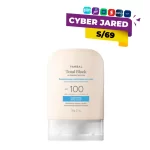 Protector Solar Total Block Matificante Spf 100 By Yanbal