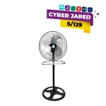 Ventilador de Pedestal 18" Sky Cool SMX-510VI