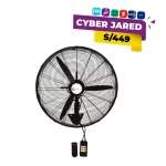 Ventilador Industrial de Pared Trevely con Control Remoto VT-27C