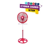 Ventilador de 18 Pulgadas FUJITEC de 250W Rojo CF-190